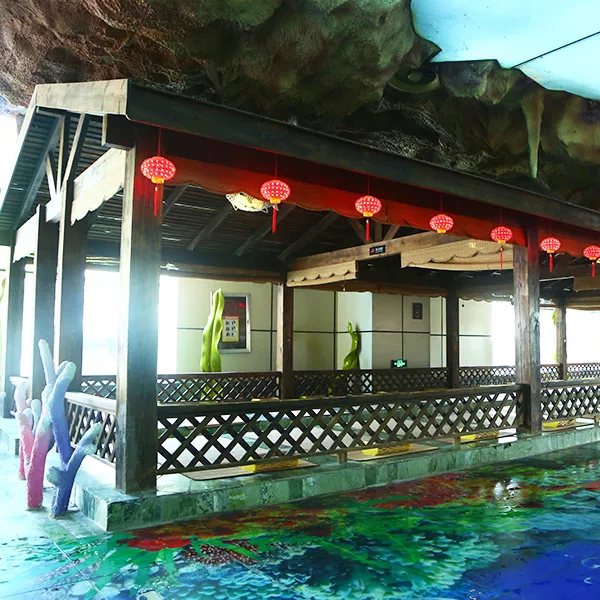 火龙浴