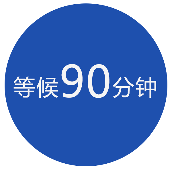 开放中.png