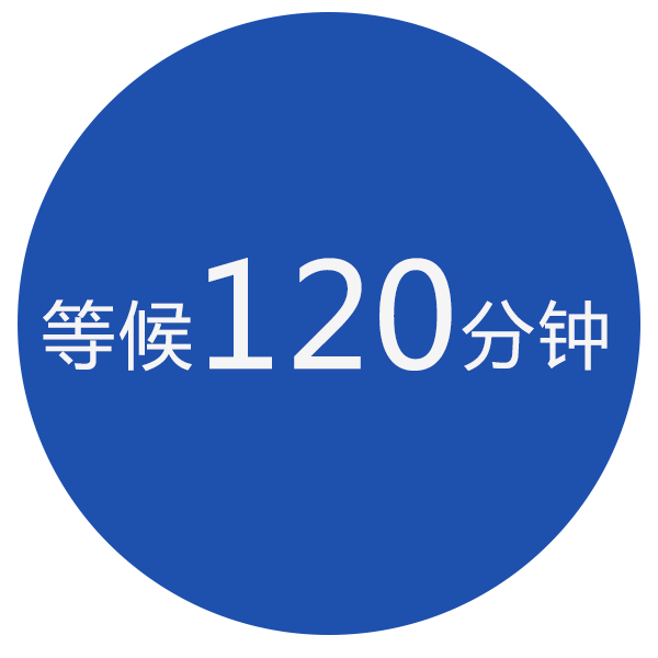 开放中.png